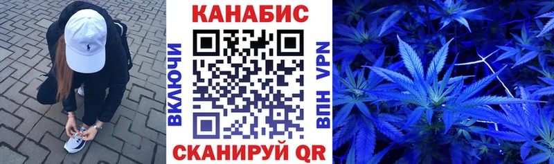 Купить Шимановск ГАШ  Каннабис  Галлюциногенные грибы  A-PVP  МЕФ  КОКАИН 