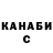 Кетамин VHQ Nyta Zelih