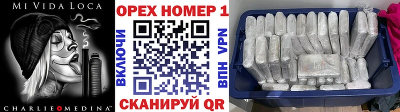 купить наркотики сайты  Шимановск  COCAIN Columbia 