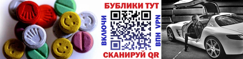 Экстази louis Vuitton  где продают   Шимановск 