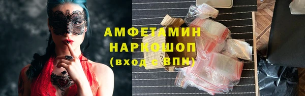 spice Кинешма