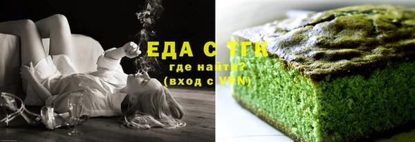 гашишное масло Абдулино