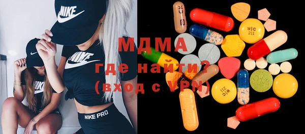 мефедрон мука Абаза