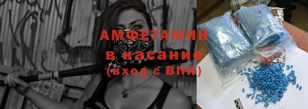 метамфетамин Алексин