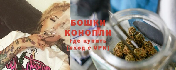 мефедрон мука Абаза