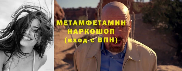 метамфетамин Алексин