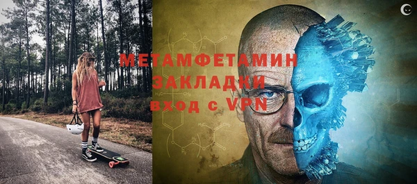 метамфетамин Алексин
