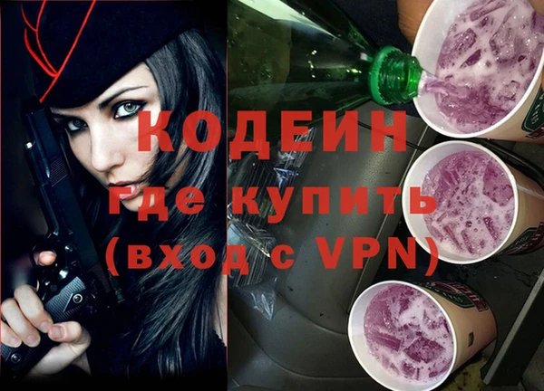 первитин Киреевск