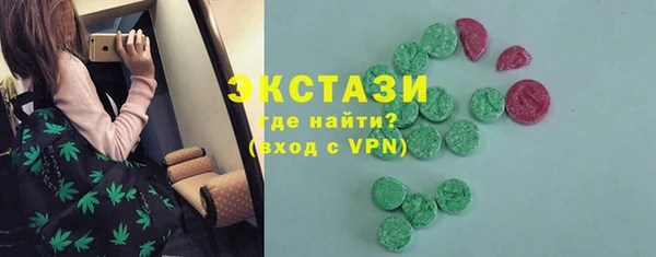 дистиллят марихуана Алексеевка