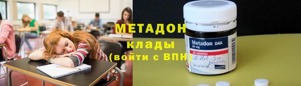 кокаин Касимов