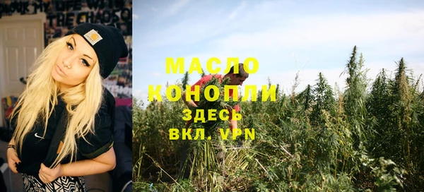 дистиллят марихуана Алексеевка