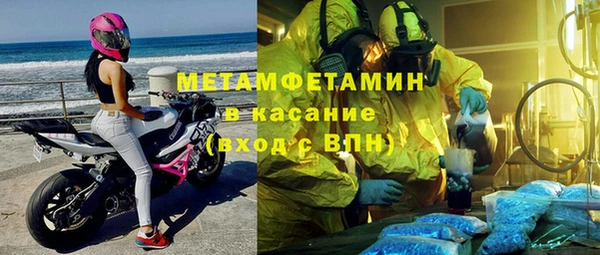 мефедрон мука Абаза