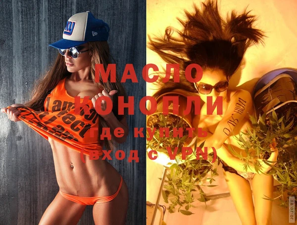 мефедрон мука Абаза