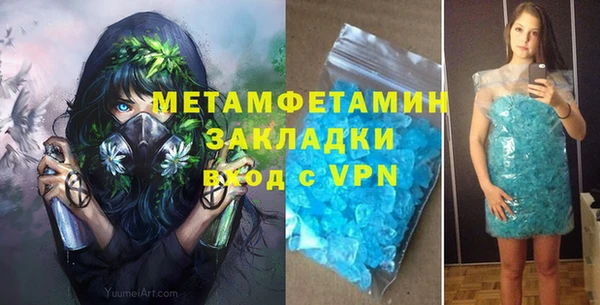 метамфетамин Алексин