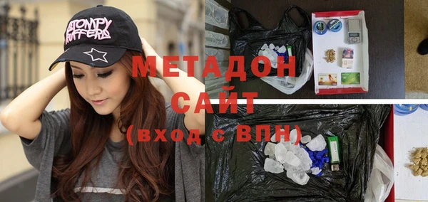 мефедрон мука Абаза