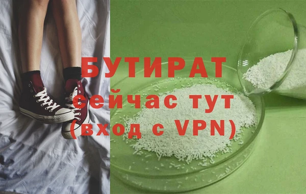 гашишное масло Абдулино