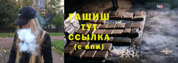 гашишное масло Абдулино