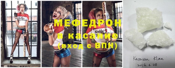 мефедрон мука Абаза