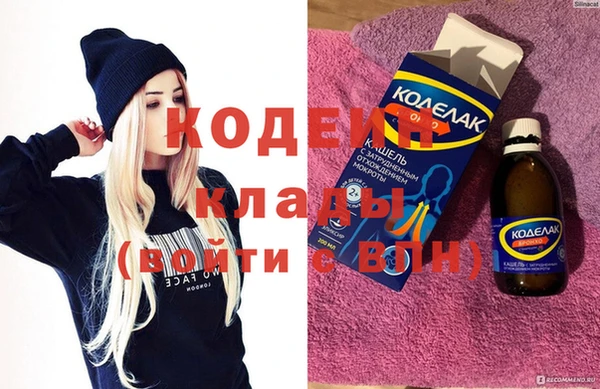 первитин Киреевск