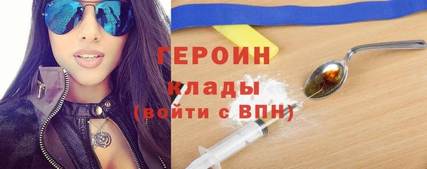 spice Кинешма