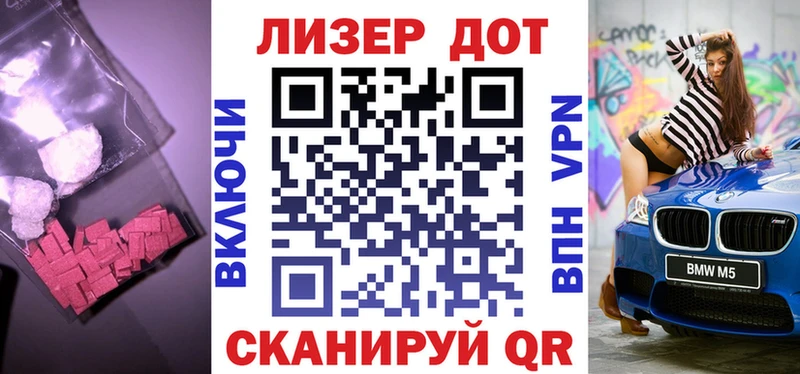 LSD-25 экстази кислота  блэк спрут ONION  Шимановск 