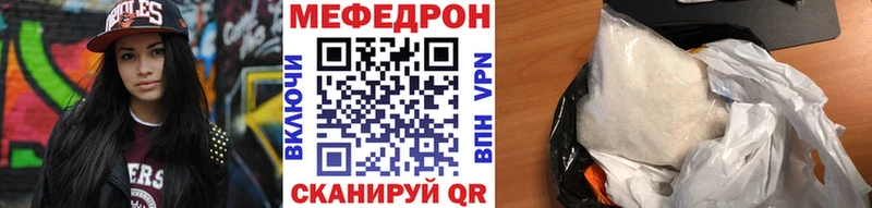 Мефедрон VHQ Шимановск