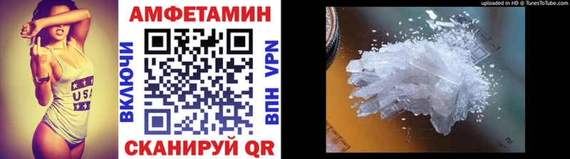 Метамфетамин витя блэк спрут сайт Шимановск