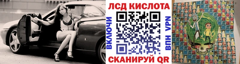 гидра вход  Шимановск  Наркотические марки 1,5мг 
