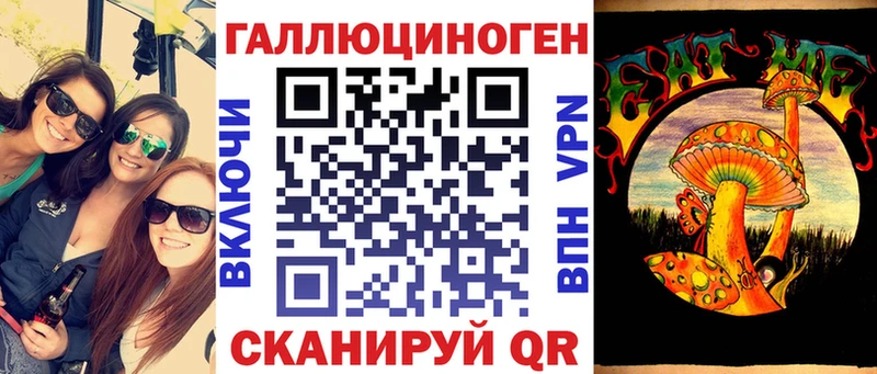 Псилоцибиновые грибы MAGIC MUSHROOMS Шимановск